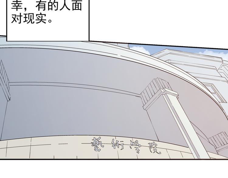 第3话 校考和高考95