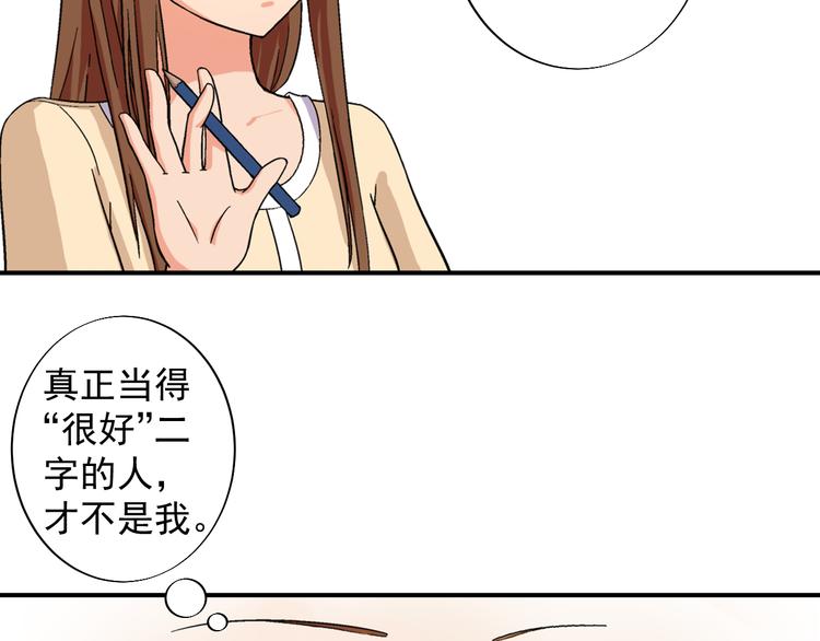 第1话 艺考开始了28