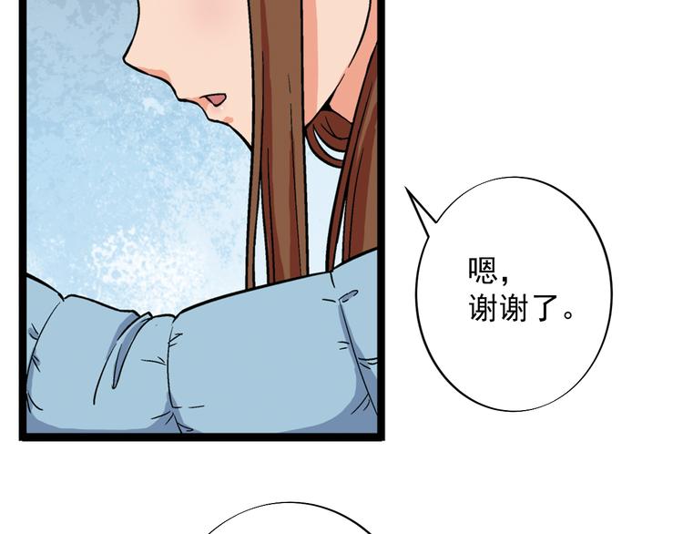 第1话 艺考开始了76