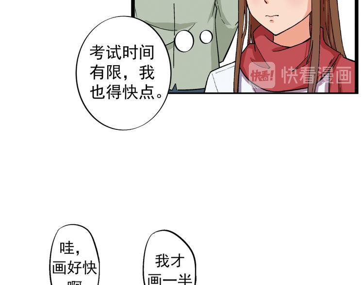第2话 联考亦是战场40
