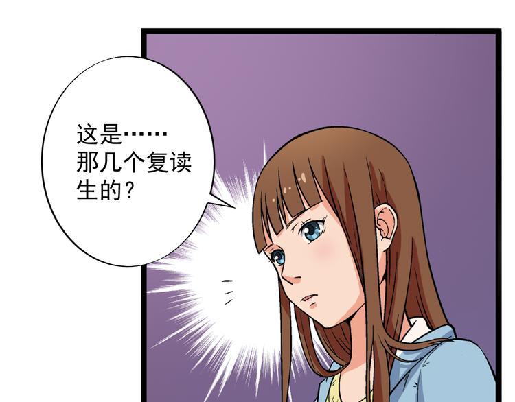 第1话 艺考开始了85