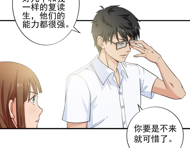 第1话 艺考开始了69