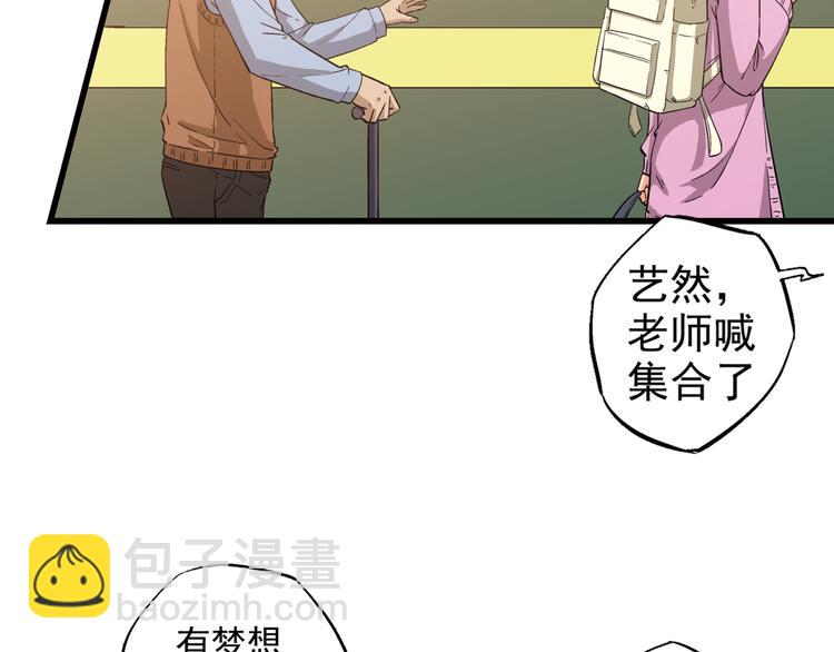 第2话 联考亦是战场102