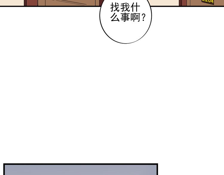 第3话 校考和高考6