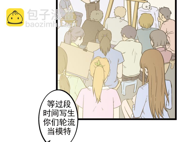 第1话 艺考开始了49