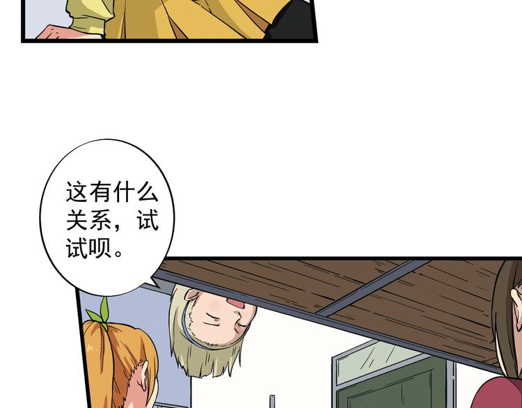 第2话 联考亦是战场78