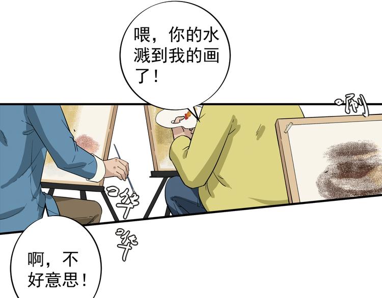 第2话 联考亦是战场60