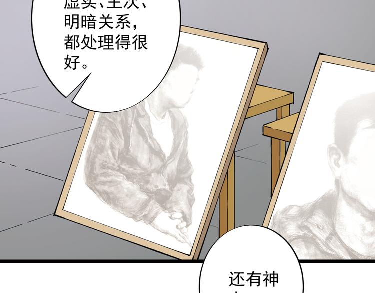 第1话 艺考开始了87