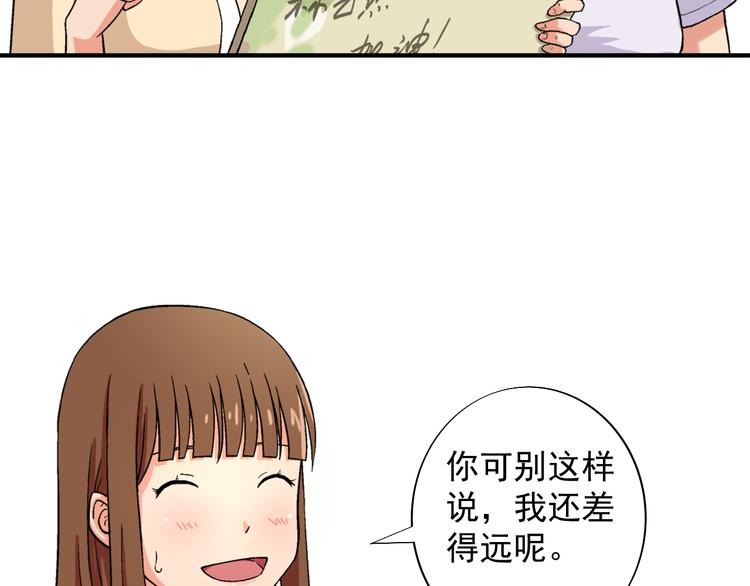 第1话 艺考开始了27