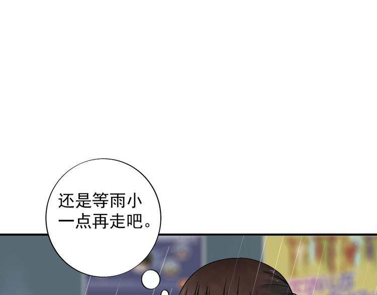 第1话 艺考开始了12