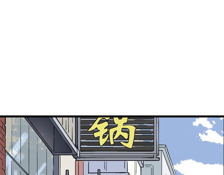 第2话 联考亦是战场66