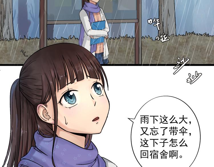 第1话 艺考开始了9