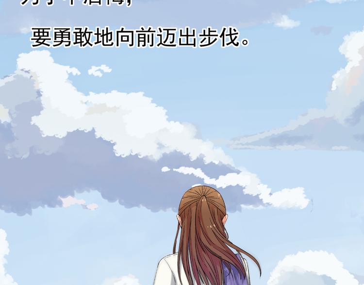 第3话 校考和高考100