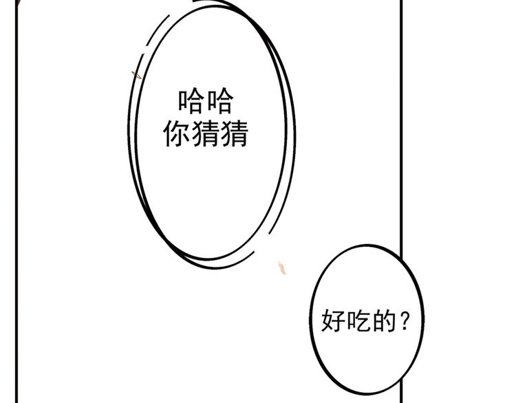 第3话 校考和高考21