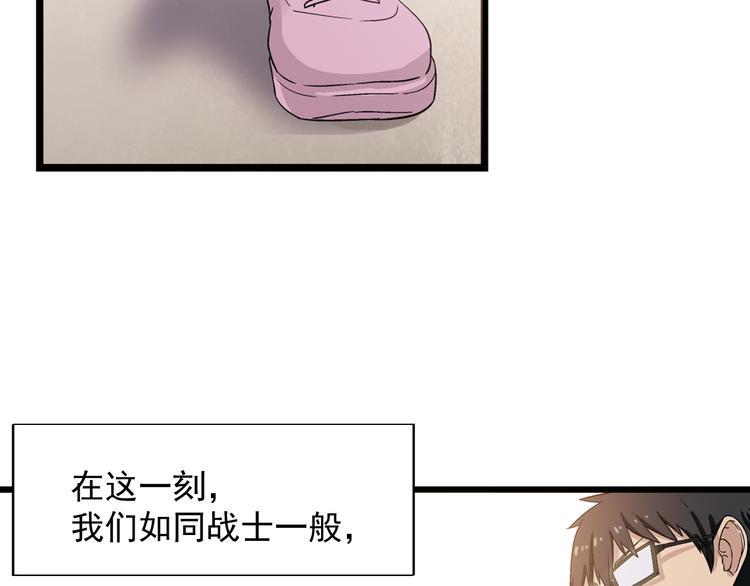 第2话 联考亦是战场25