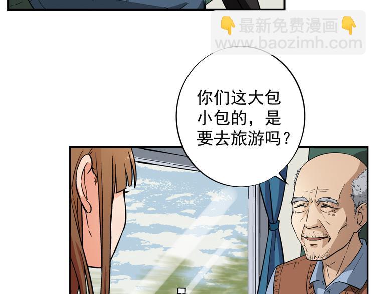 第2话 联考亦是战场93