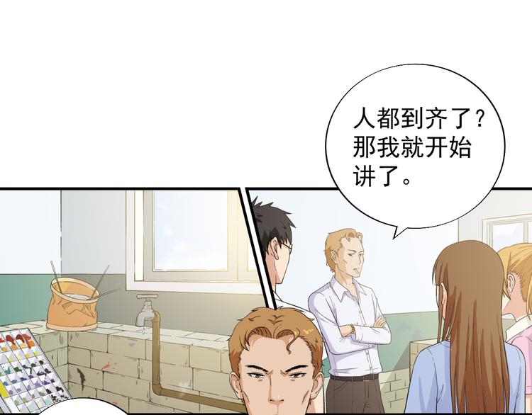 第1话 艺考开始了54