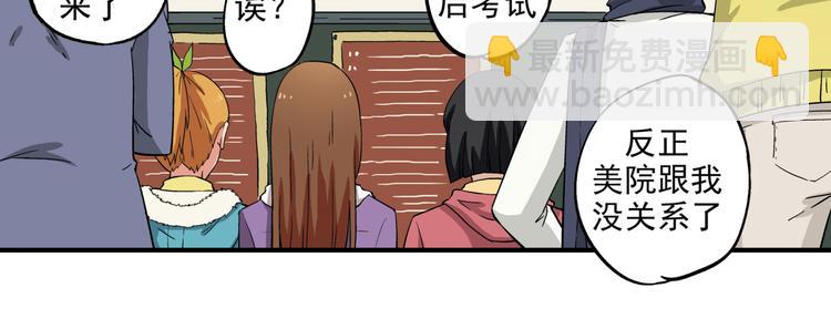 第2话 联考亦是战场74