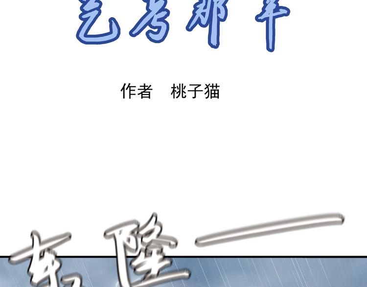 第1话 艺考开始了2