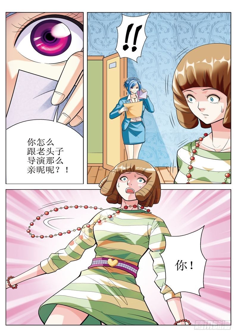 411