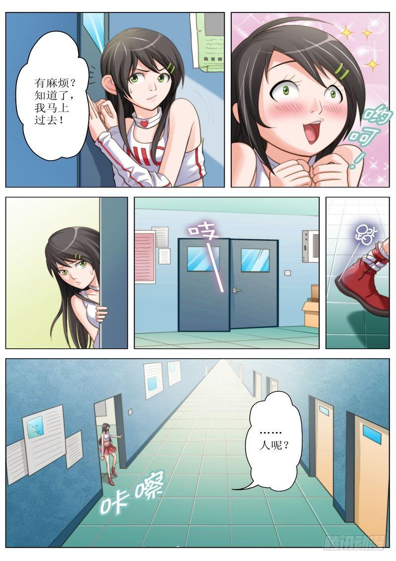 44