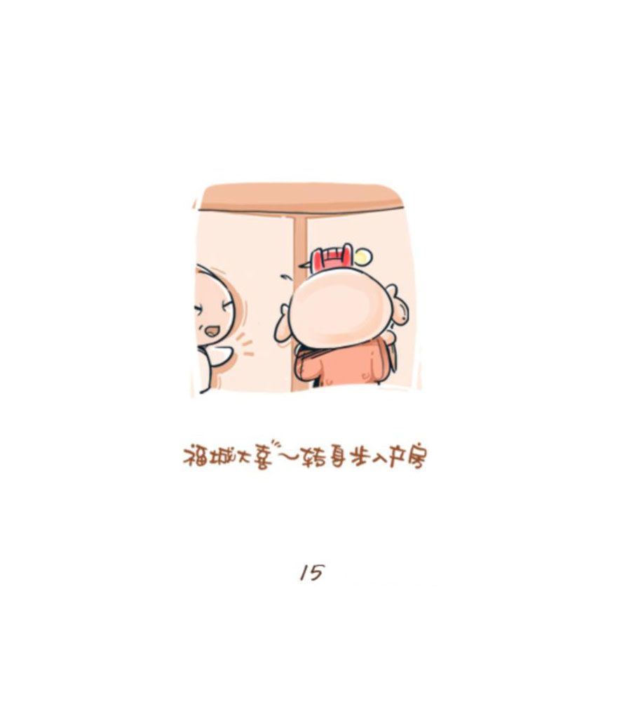 招财童子前传 第1集14