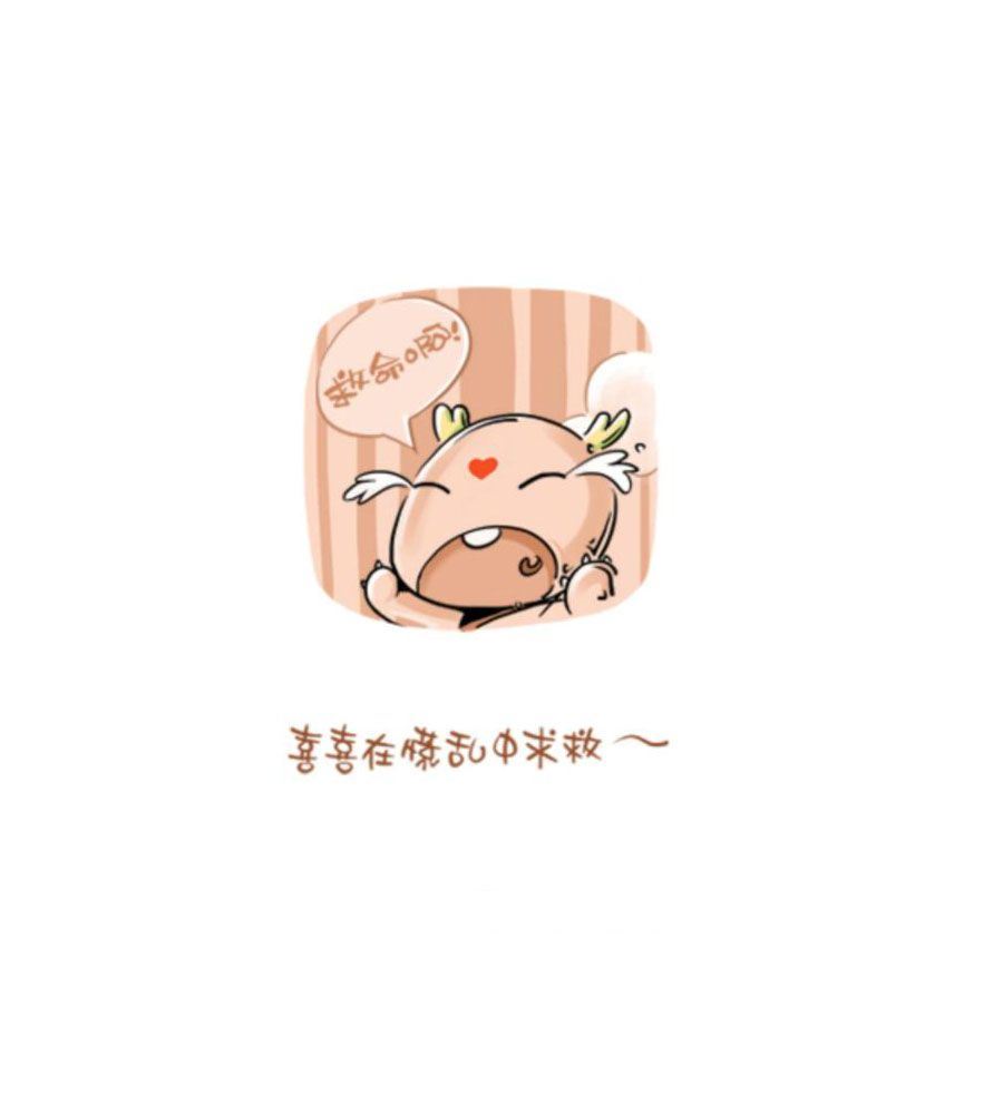 招财童子前传 第3集8
