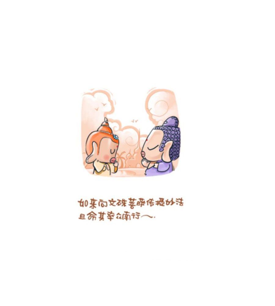 招财童子前传 第2集5