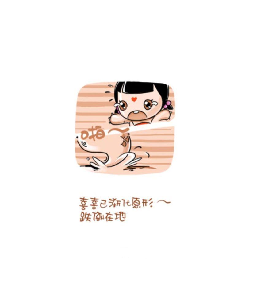 招财童子前传 第3集5