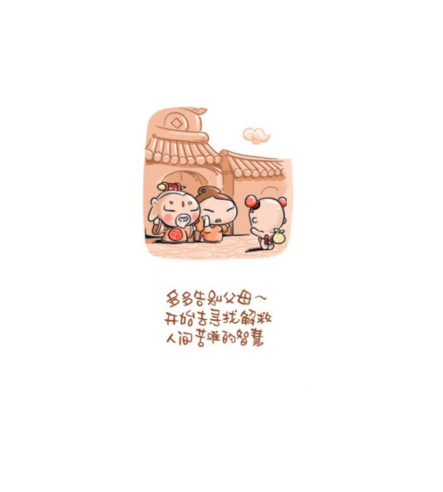 招财童子前传 第2集14