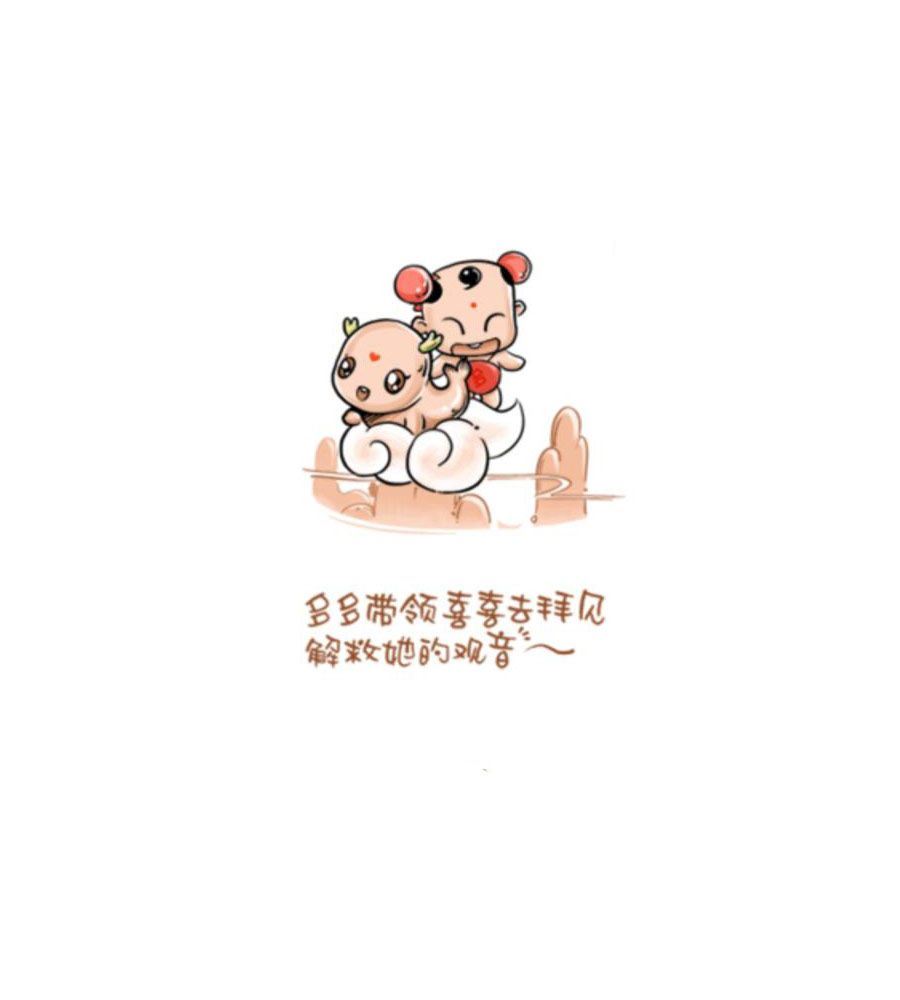 招财童子前传 第3集10