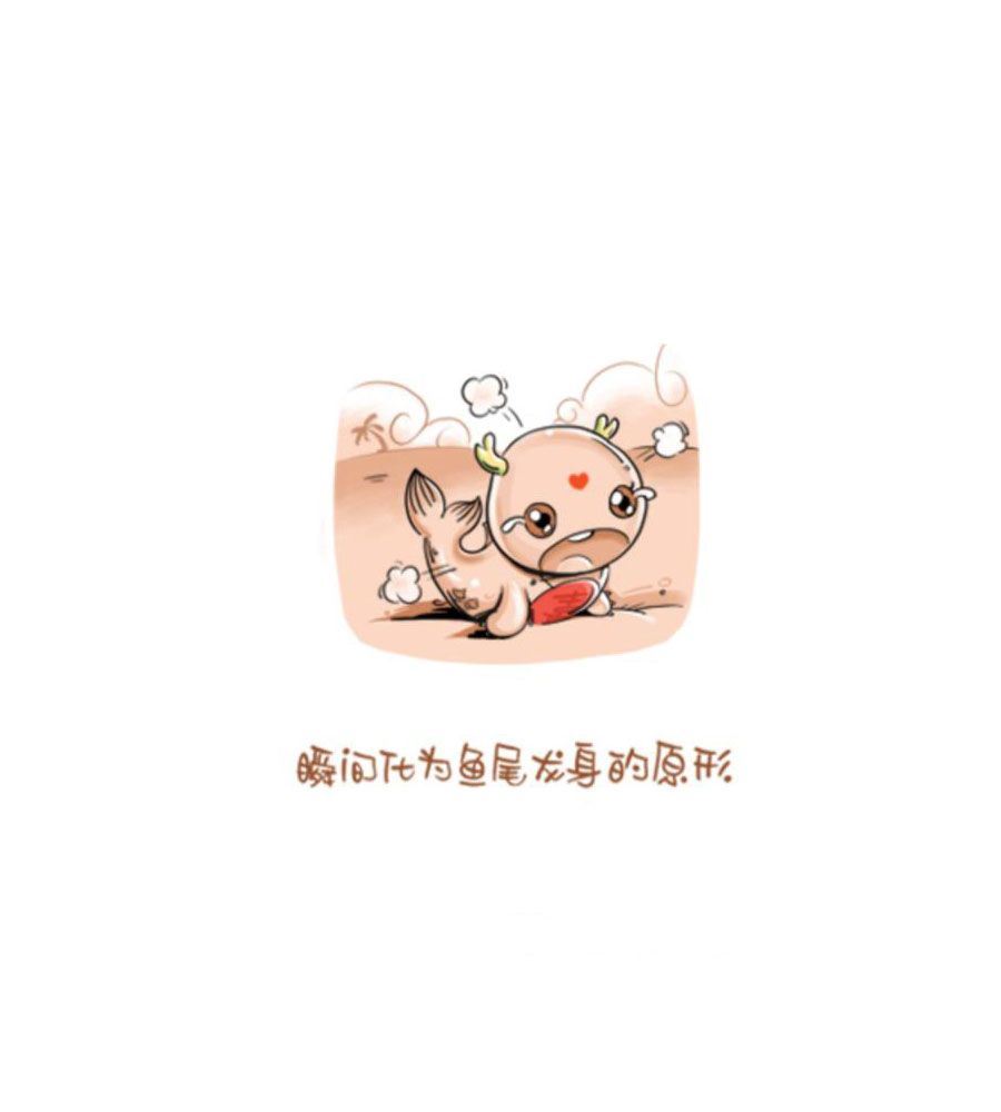 招财童子前传 第3集6