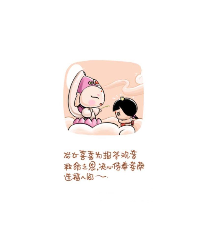 招财童子前传 第3集11
