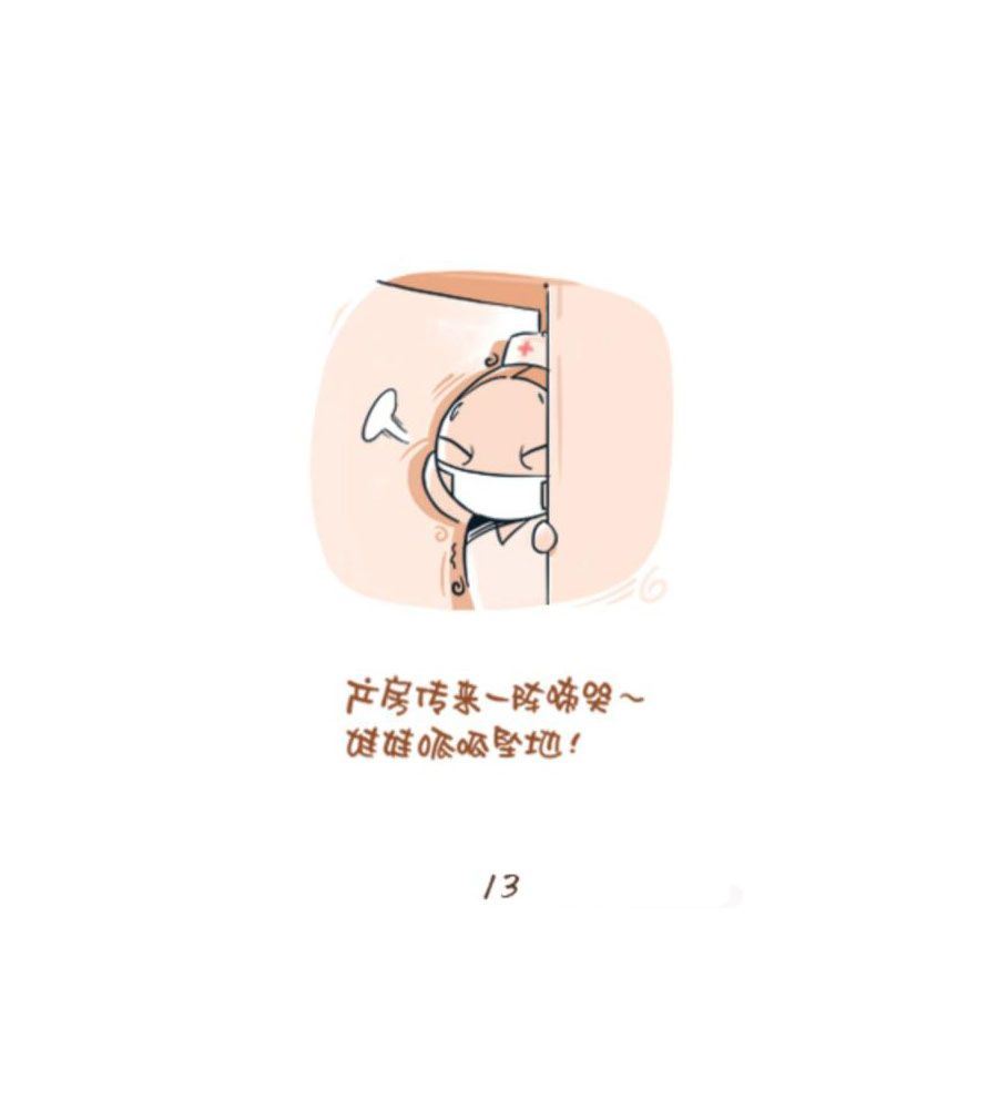 招财童子前传 第1集12