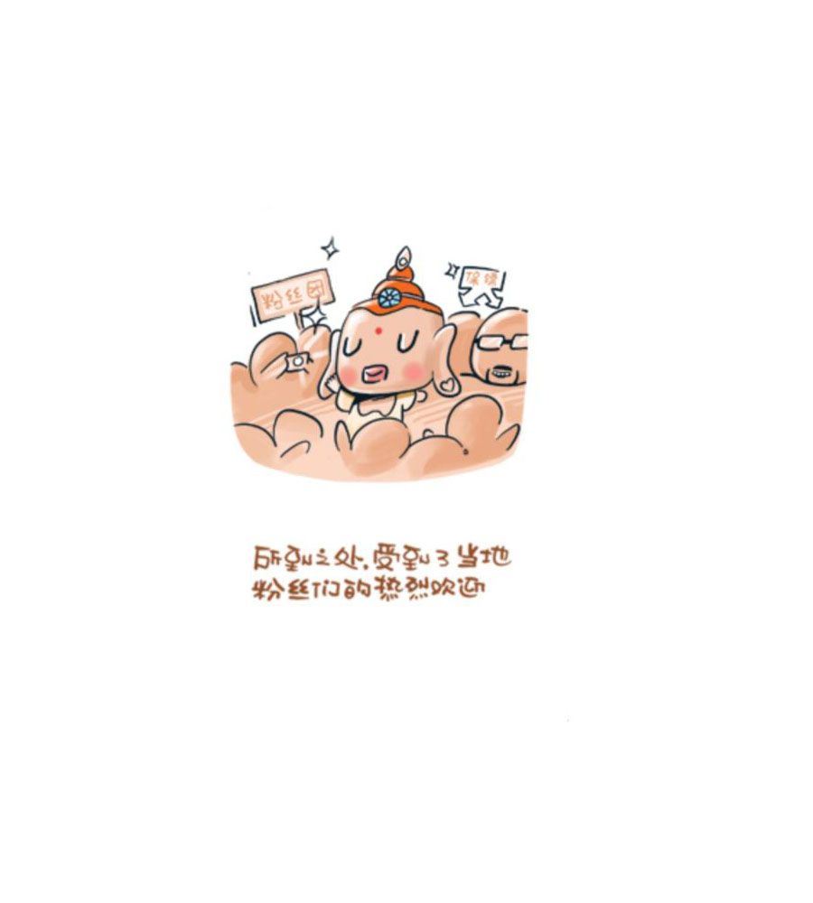 招财童子前传 第2集7