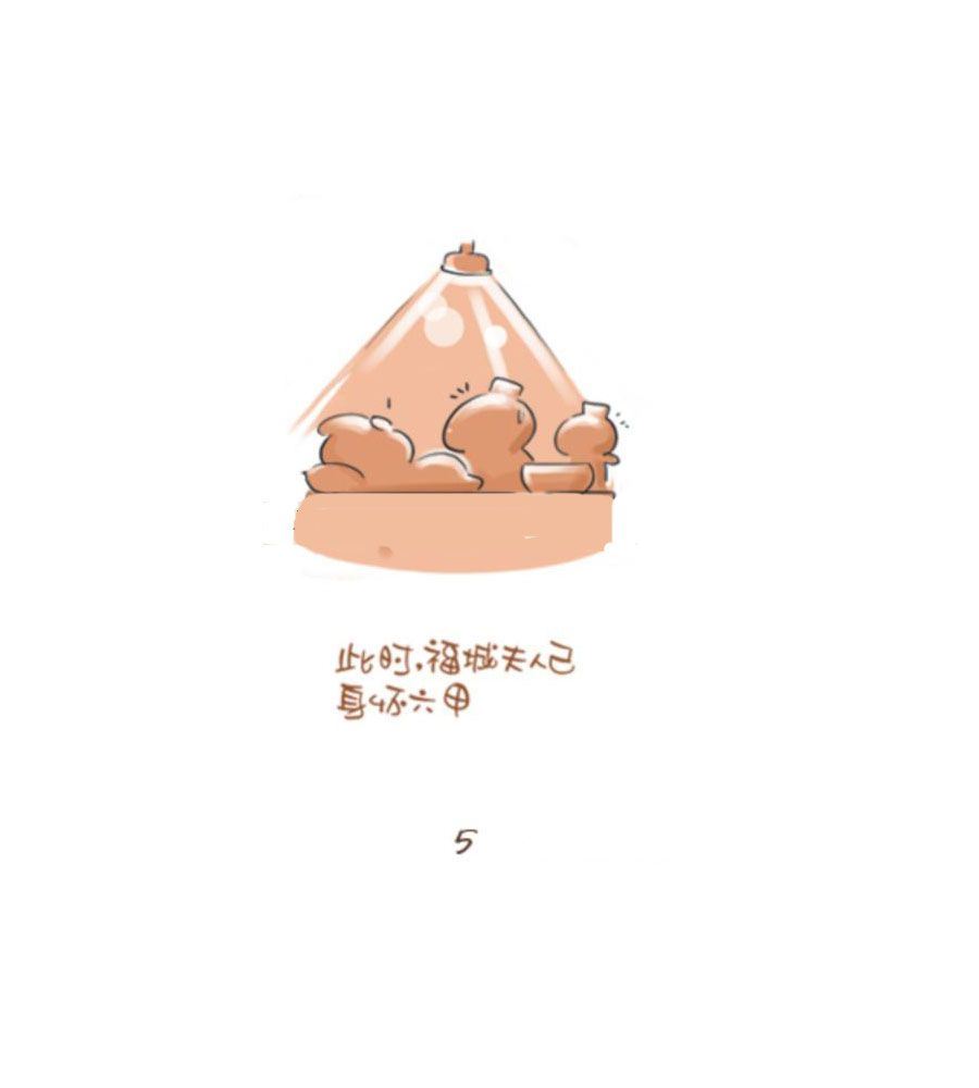 招财童子前传 第1集5