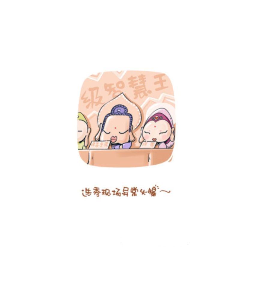 招财童子前传 第2集3