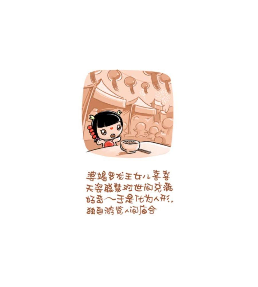 招财童子前传 第3集1