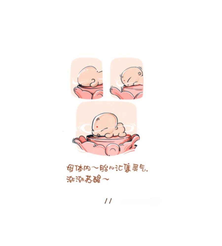 招财童子前传 第1集10