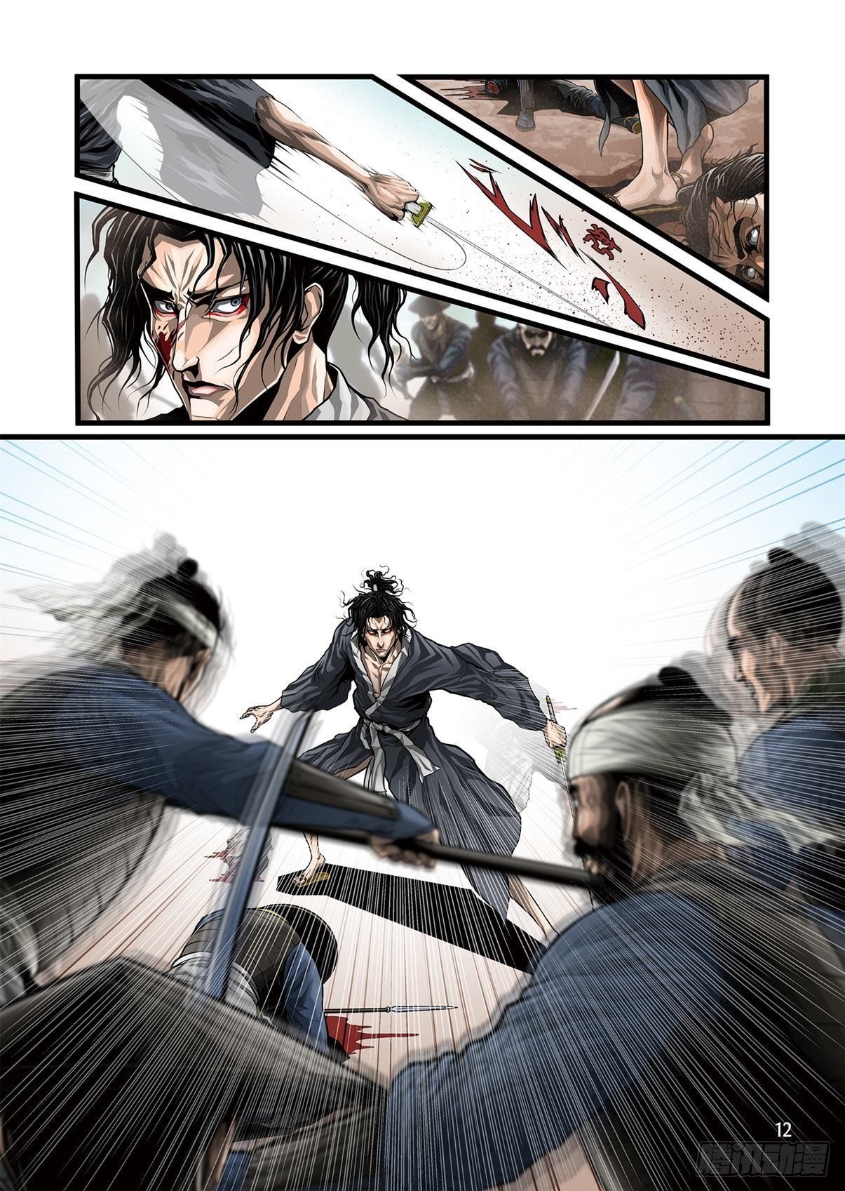 110