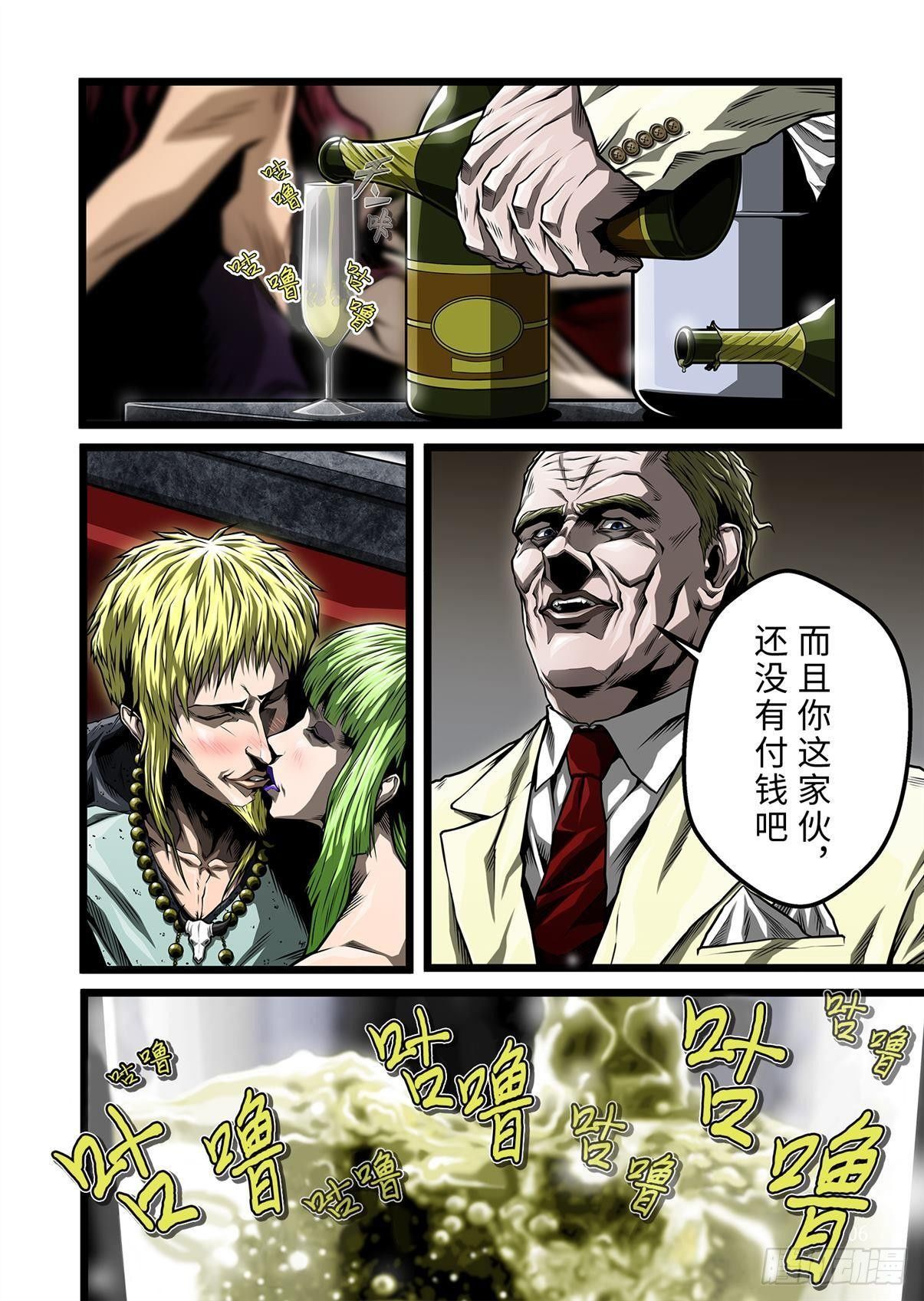56