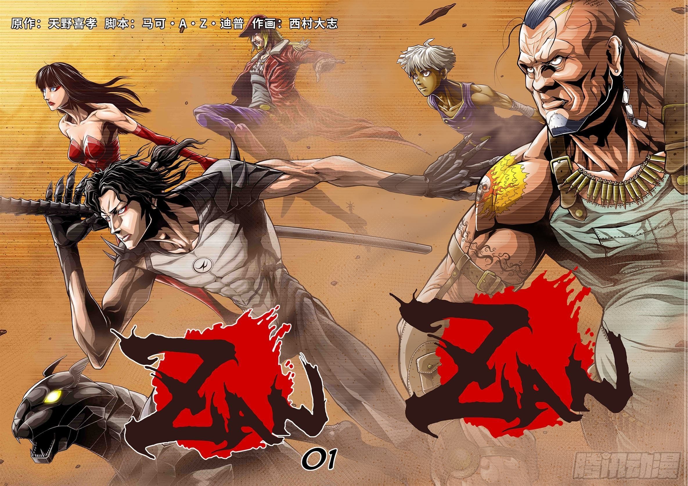 14