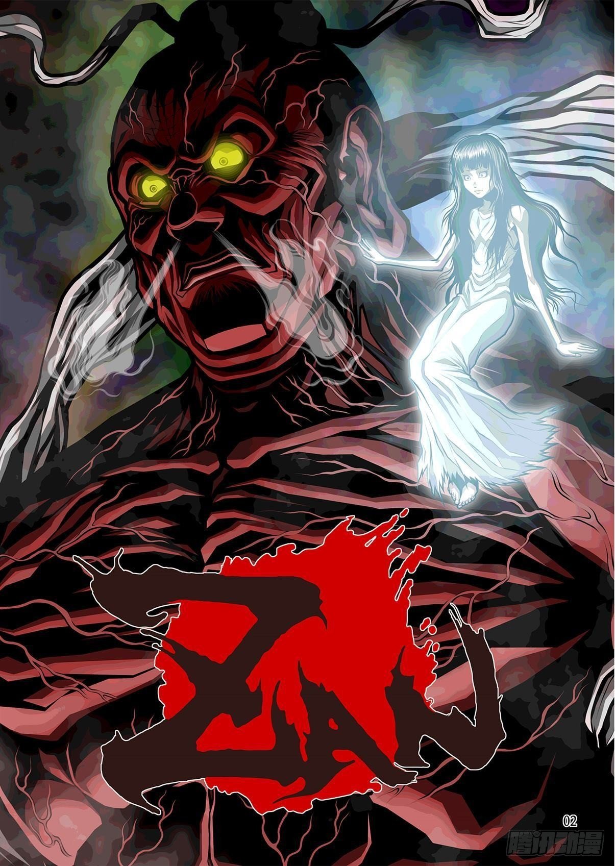 32