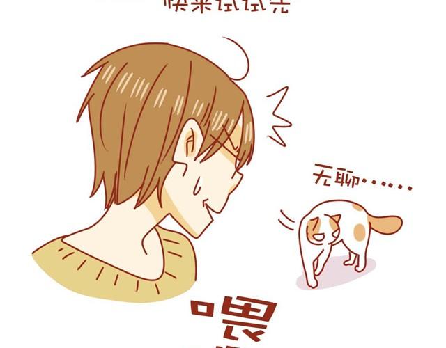 我的日常12