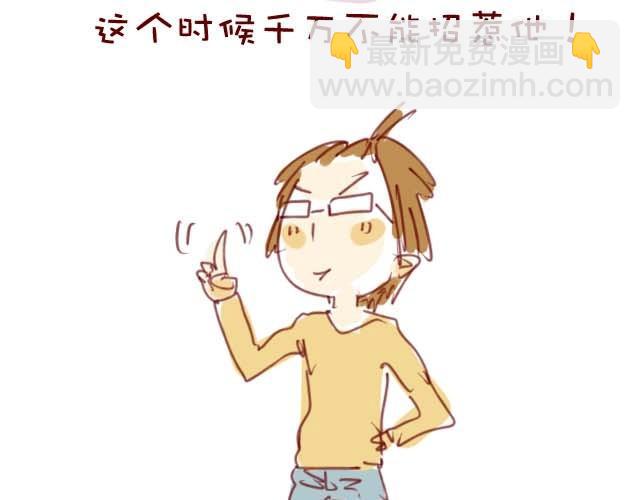 喵的圣意岂是人类可以揣摩的！5
