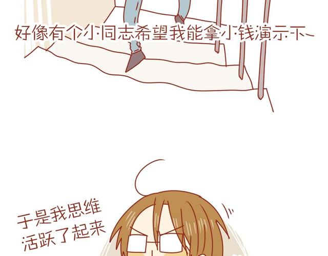 喵不喜欢玩游戏3