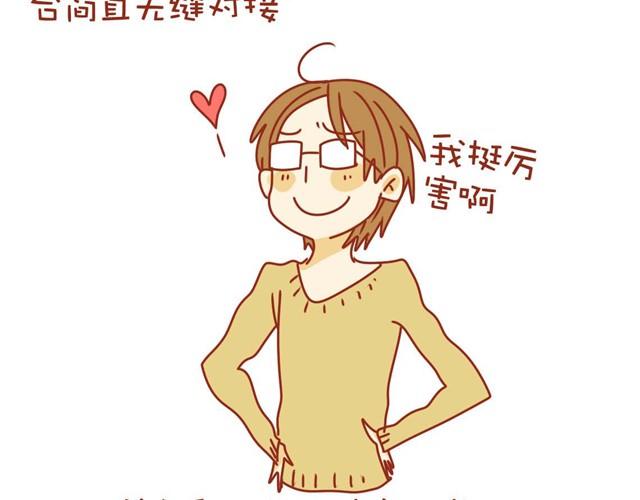 我的日常10