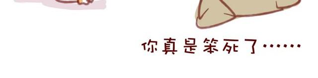 喵不喜欢玩游戏26