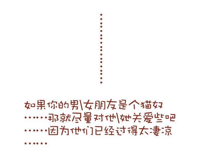 我的日常14