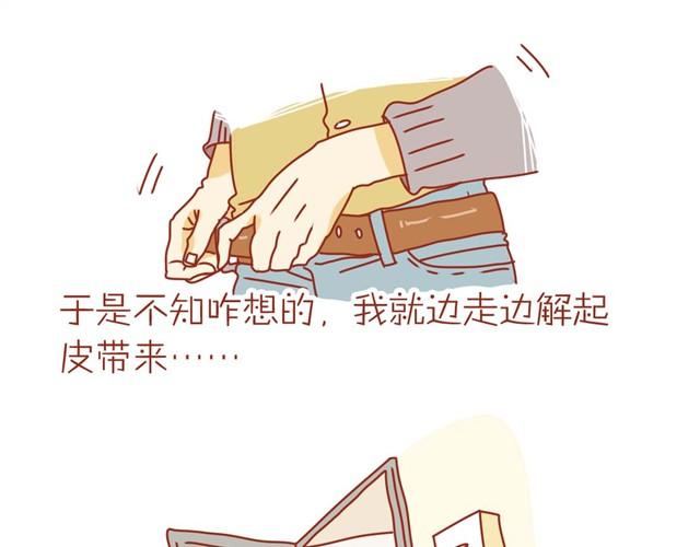 喵不喜欢玩游戏6